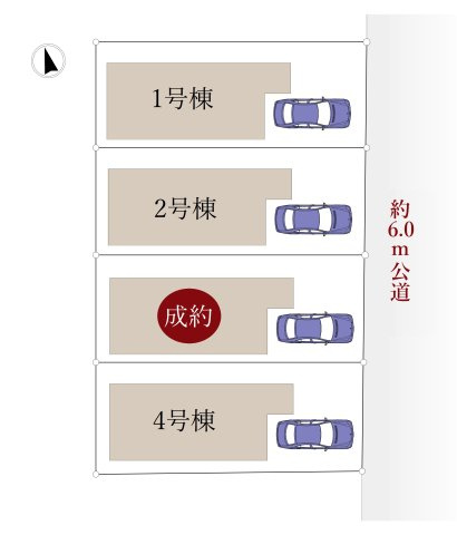 練馬区谷原4丁目 全4棟 1号棟|伸びやかな東側約6ｍ公道に面する整形地の全4棟