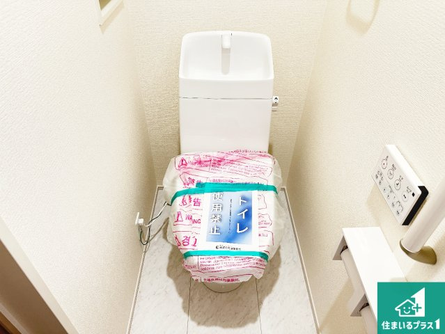 ●12(土)13(日)現地説明会！　奈良市南京終町　限定1邸のトイレ|1・2階の2ヶ所にあるので、朝の忙しい時間の順番待ちもなく、深夜の利用にも大変便利です。