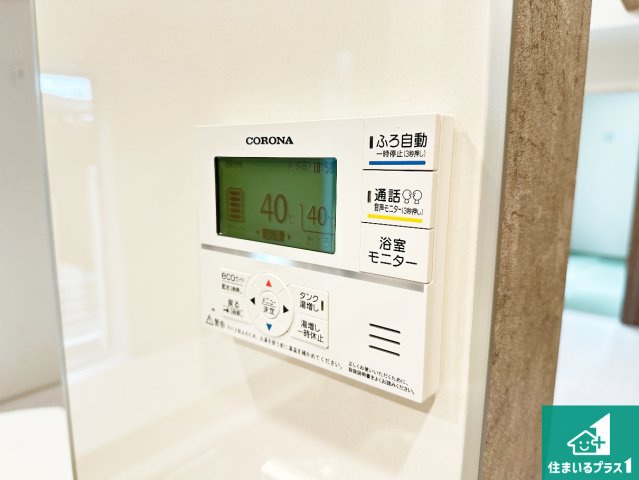 1(土)2(日)現地説明会　奈良市南京終町　の発電・温水設備|給湯器リモコン（LDK側）ボタン一つでお風呂のお湯はり・追い炊き可能！便利な呼び出し機能付き！表示文字が大きく読みやすい有機ＥＬを採用！どの角度からも見やすくなっています。