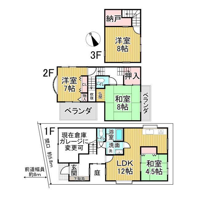 西賀茂井ノ口町　中古戸建の間取り