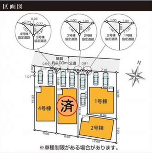【区画図】 | 【仲介手数料０円】厚木市戸室2期　新築一戸建て　全4棟 | 【仲介手数料０円】厚木市戸室2期　新築一戸建て　全4棟