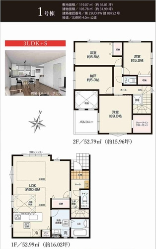 【間取り】 | 【仲介手数料０円】厚木市戸室2期　新築一戸建て　全4棟 | 1号棟【仲介手数料０円】厚木市戸室2期　新築一戸建て　全4棟