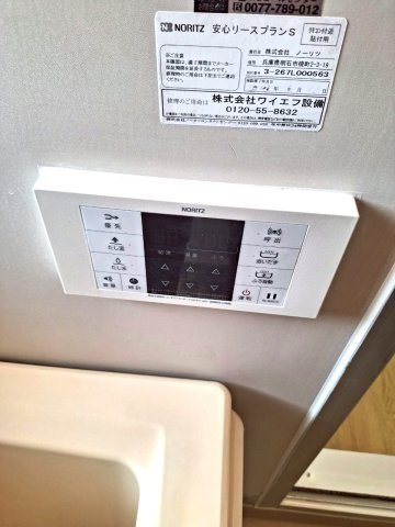 シティハイム さくら八番館の設備|リノベーション前写真