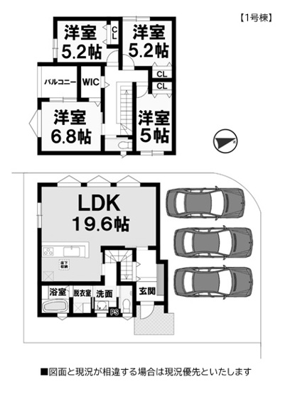【間取り】 | 東員町笹尾西２丁目　新築１号地 | １号棟　間取図
