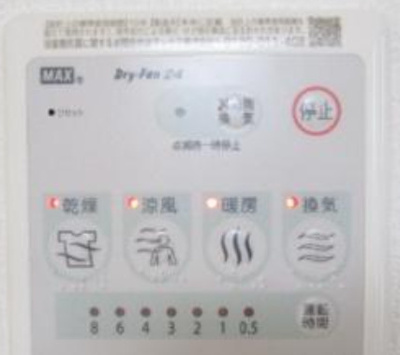 【設備】 | アーバンプレイス中野XⅢ