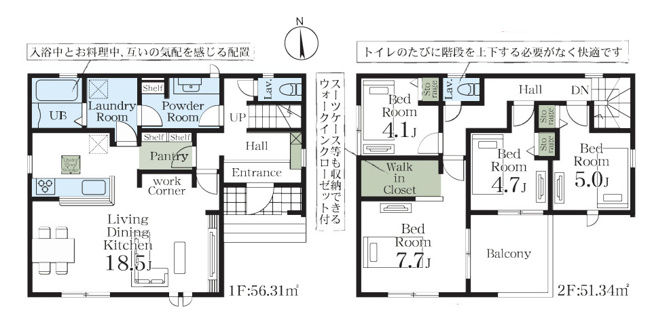 【間取り】 | 北本市石戸第2　新築戸建　全1棟　1号棟
