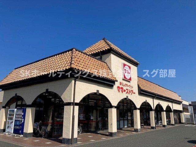 トゥー・ル・モンド・ヌーベルの周辺|ママーストア西津店まで700m