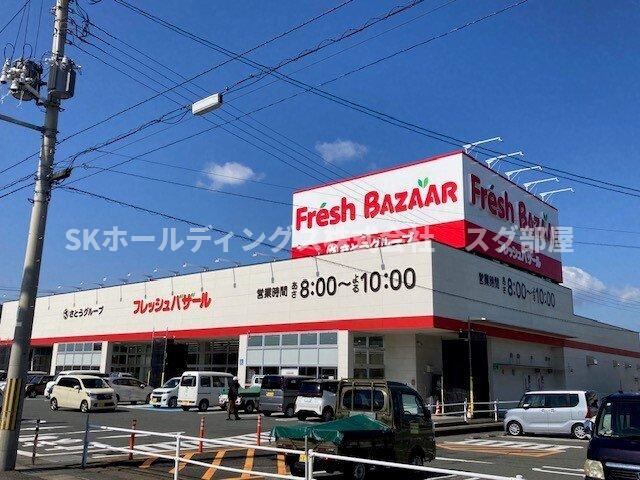 トゥー・ル・モンド・ヌーベルの周辺|フレッシュバザール小浜店まで2200m
