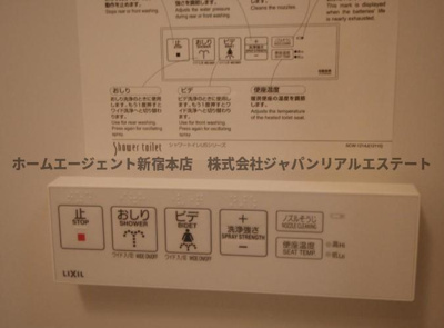 【その他】 | イル春日町