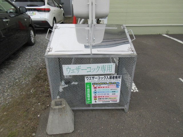 ウェザーコックのその他共用部分