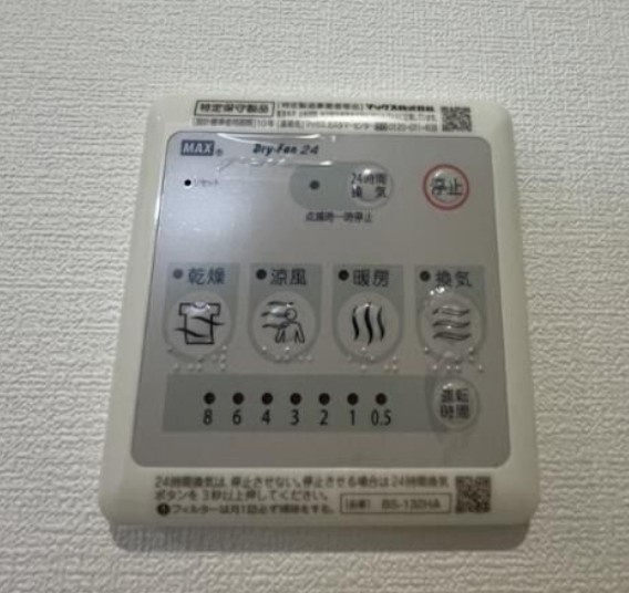 ＬＡＵＲＥＬ梅田の設備