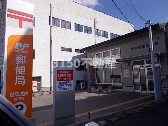 ハーベストＡの周辺|岐阜城東郵便局まで260m