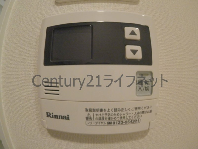 【浴室】 | プレサンス梅田東ベータ