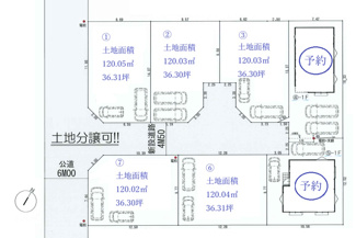 【土地図】 | 【仲介手数料無料！！】日野市神明1丁目　建築条件付き売地（全7区画）No1区画　4890万円