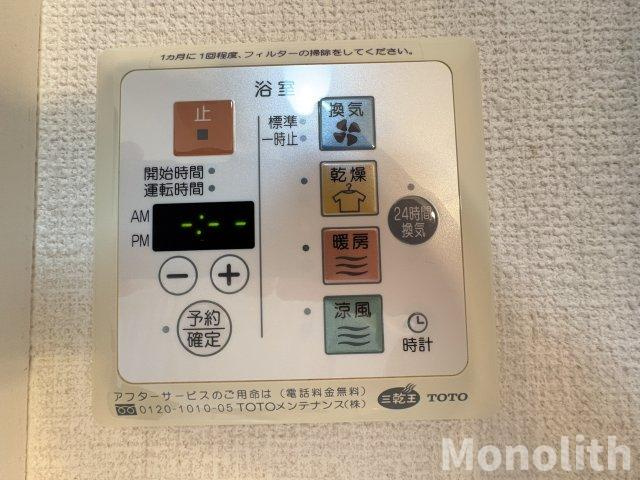 ヴィーブル伏尾の設備