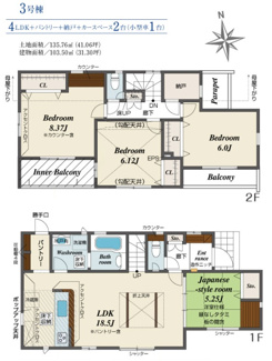 【間取り】 | 【仲介手数料無料！！】日野市日野台2丁目　新築戸建て（全4棟）3号棟　5880万円