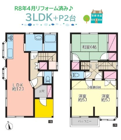 【間取り】 | 生活スタイルに合わせて「2LDK」から「3LDK」に対応できます◎
「出窓」から自然光差し込む明るい室内♪