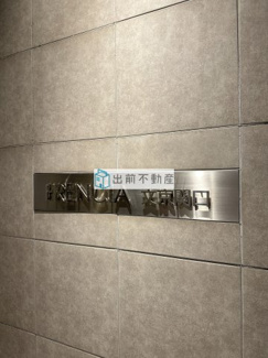 【その他】 | フレンシア文京関口