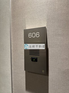 【セキュリティ】 | フレンシア文京関口