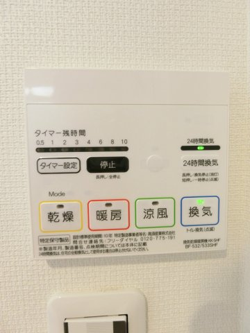 リブリ・ラルーチェの設備