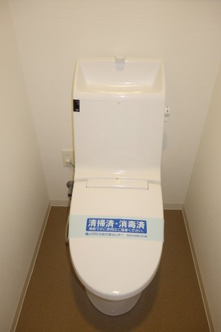 グランドコンシェルジュ西巣鴨アジールコートのトイレ