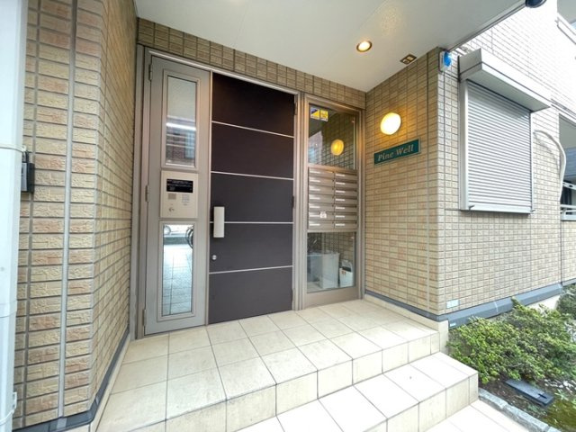 Pine Wellのエントランス