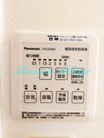 横須賀市安浦町３丁目のアパートの設備|雨の日も安心の浴室乾燥機付き