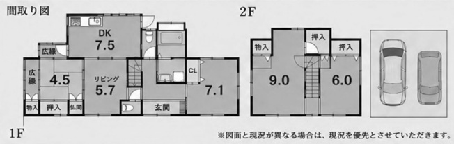 【間取り】 | 亀岡　篠町野条馬場　一戸建