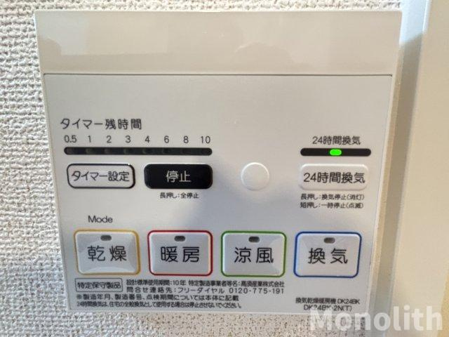 ケイローンの設備