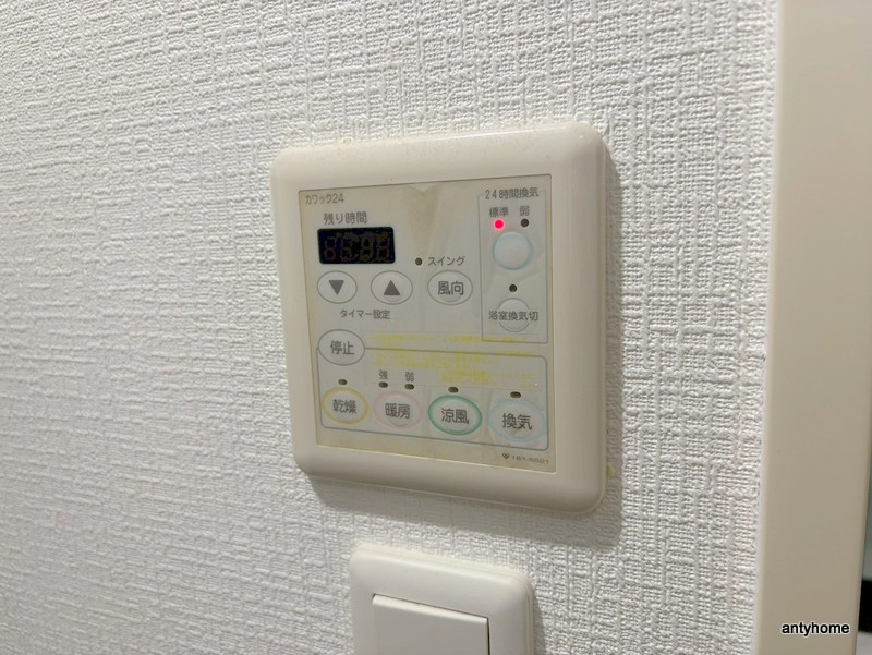 アーデン江戸堀　仲介手数料無料の内装