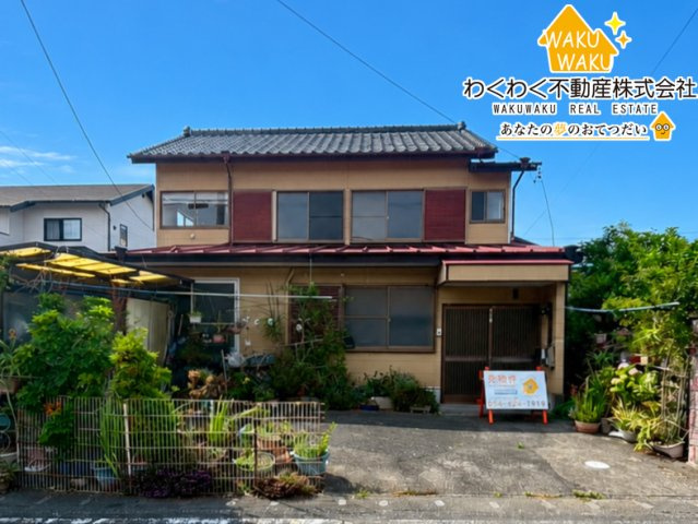 中古戸建