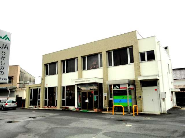 グリーンヒルズの周辺|JAひがしみの大井支店まで2,487ｍ