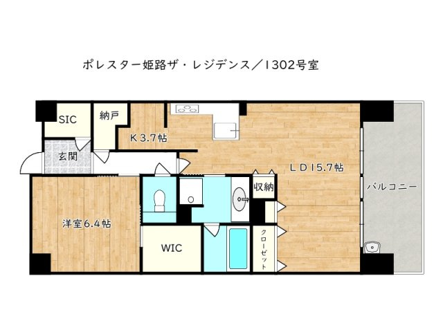 【間取り】 | ポレスター姫路ザ・レジデンス