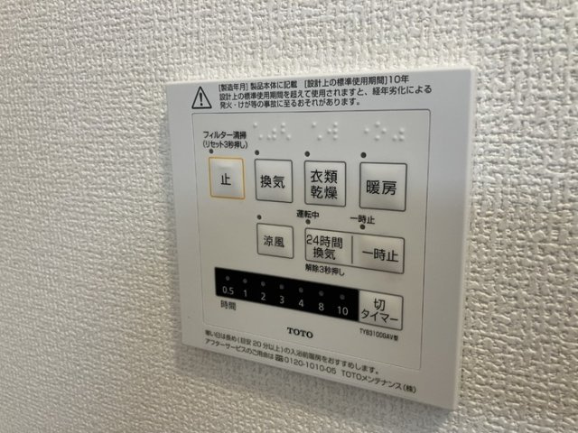 プリムローズ・Ｄの浴室