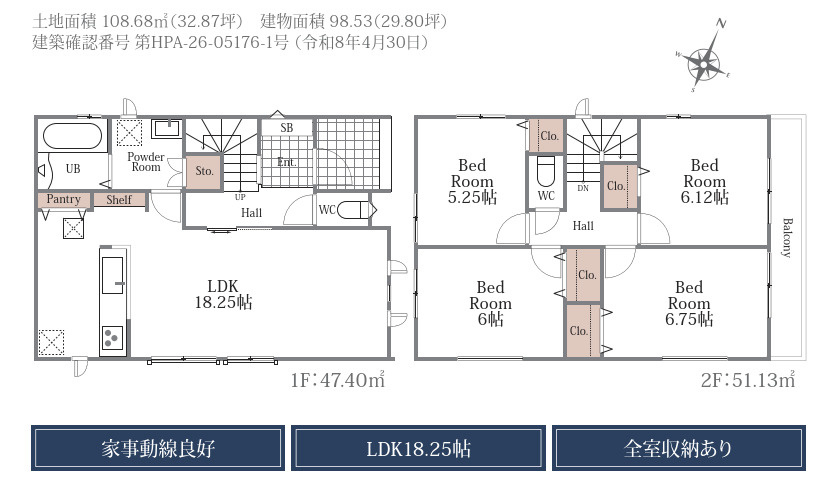 新築／富士見市上沢１丁目の間取り|2階建て4LDK