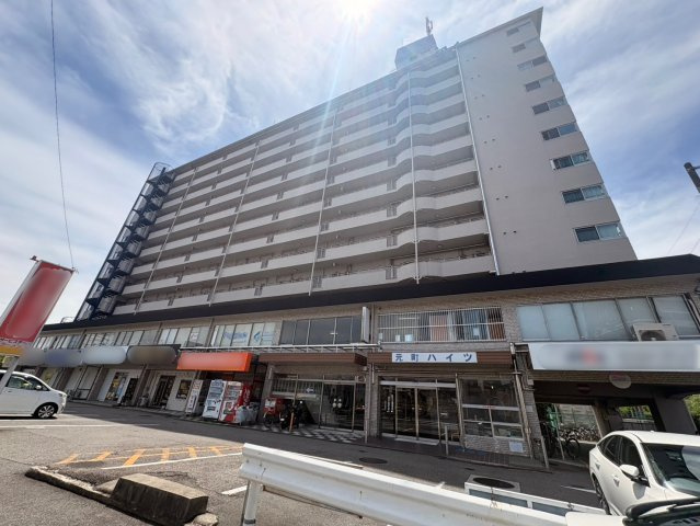 元町ハイツ