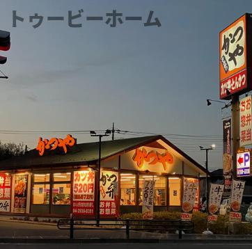 Jack unokiⅣの周辺