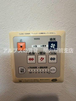 【設備】 | グリーンヒルズ丸山戸建て