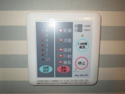 【その他】 | シティーコート南瓦町