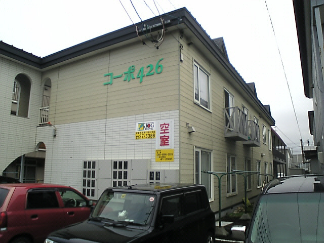 コーポ426の外観
