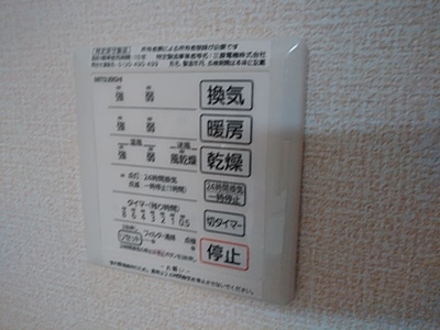 【設備】 | D-room中桜塚