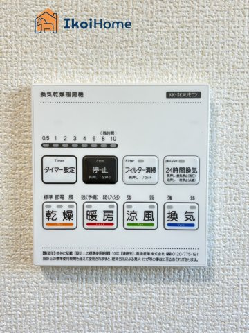 明石市田町1丁目　新築戸建の設備|【ホームページに現地動画掲載中】●年中無休：当日予約可●雨の日も安心！浴室暖房乾燥機が付いています。