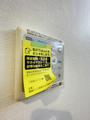 スプランディッド難波Ⅶ　塩草立葉小学校区の設備|スプランディッド難波Ⅶ 　浴室乾燥等