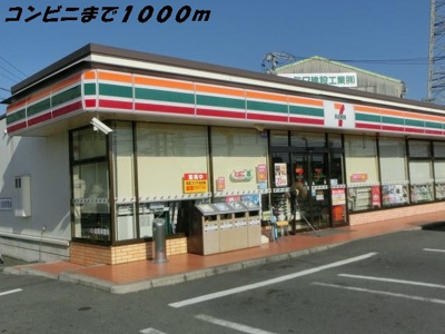【周辺】 | クレールメゾン | セブンイレブンまで1000m