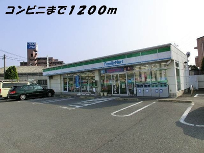 【周辺】 | クレールメゾン | ファミリーマートまで1200m