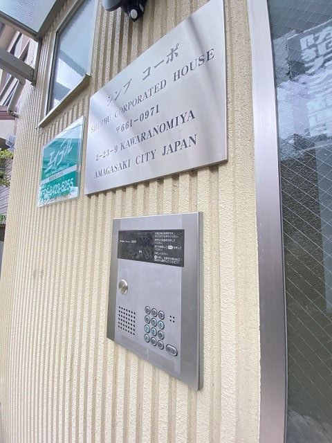 シンブコーポの外観