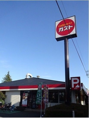 【その他】 | ヒルズ山王林（ヒルズサンノウリン）