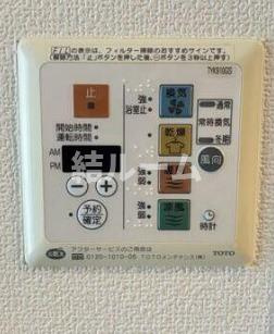 板橋区板橋１丁目の賃貸マンションの設備