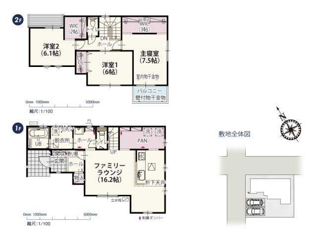 【間取り】 | キッチン横には約4帖のゆとりのある収納スペース！主寝室にも約3帖のウォークインクローゼットがついているので季節ものの収納の他 旅行カバンも収納できる余裕があります。