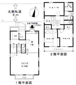 【間取り】 | 立川市栄町2丁目　中古戸建　【全1棟】